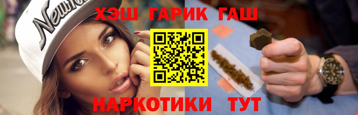 Красноармейск  Гашиш  Вход с VPN  Гашиш Premium  Гашиш AMNESIA HAZE 