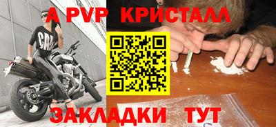 прущие крисы Бугуруслан