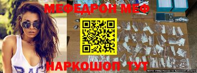 наркотики Ярцево