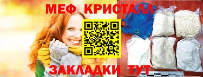 прущие крисы Бугуруслан