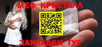 мефедрон Будённовск