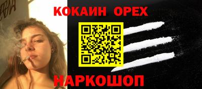 соль курить ск Бузулук
