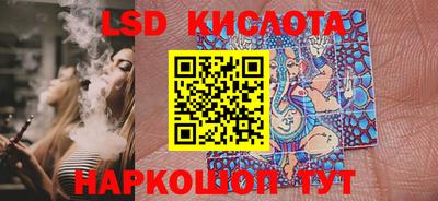 соль курить ск Бузулук