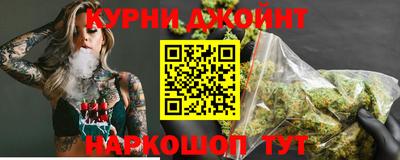 соль курить ск Бузулук