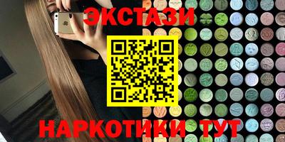мефедрон Будённовск
