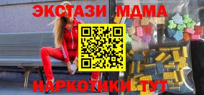 соль курить ск Бузулук