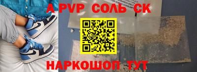 соль курить ск Бузулук