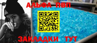 соль курить ск Бузулук