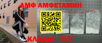 мефедрон Будённовск