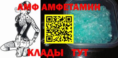 мефедрон Будённовск