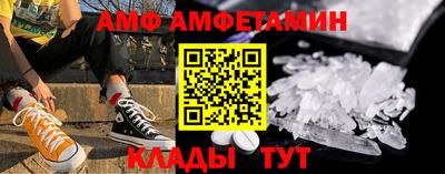 мефедрон Будённовск