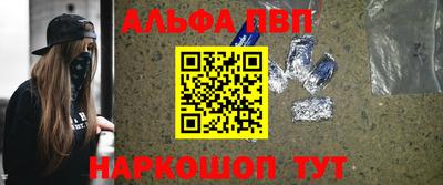 соль курить ск Бузулук