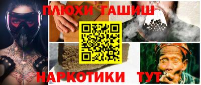 соль курить ск Бузулук