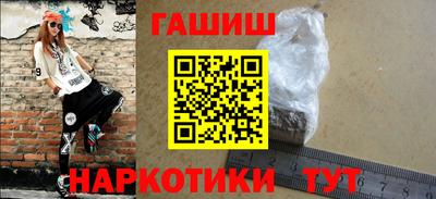 мефедрон Будённовск