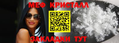 мефедрон Будённовск