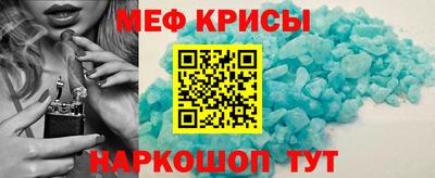 прущие крисы Бугуруслан