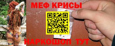 прущие крисы Бугуруслан