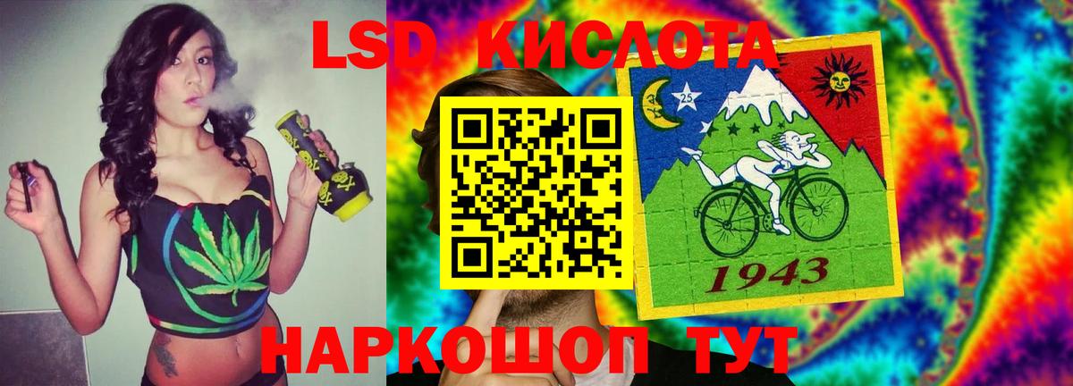 Лсд 25 экстази ecstasy Красноармейск